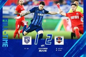 中超战报 | 绍尔任意球破门 武汉三镇负于梅州客家