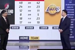 解说:开拓者已经是非常适合瀚森了 其他首轮中锋环境都不好